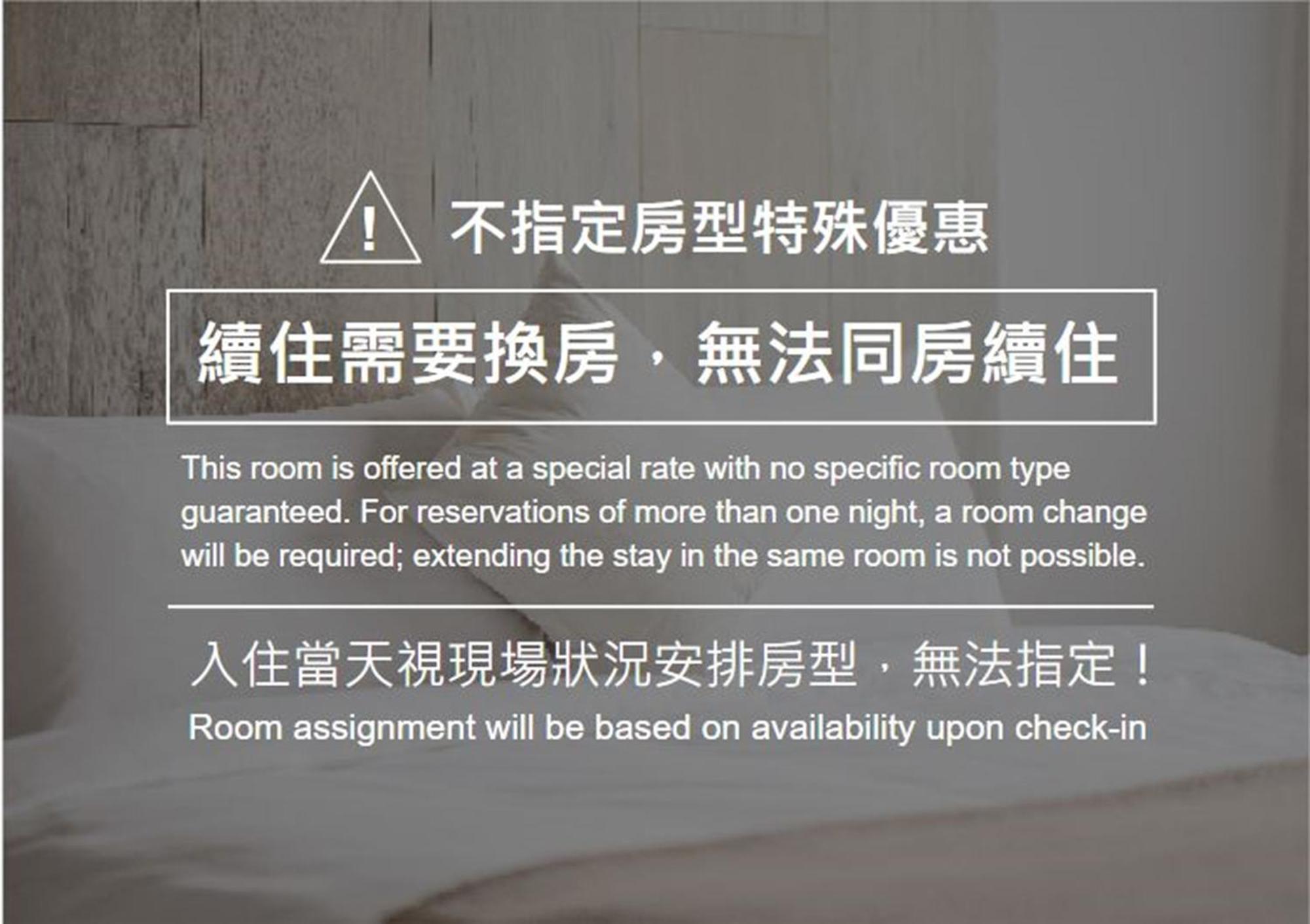 Penghu Chin Style Inn Magong Quarto foto